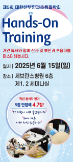 KSUOG 홈페이지